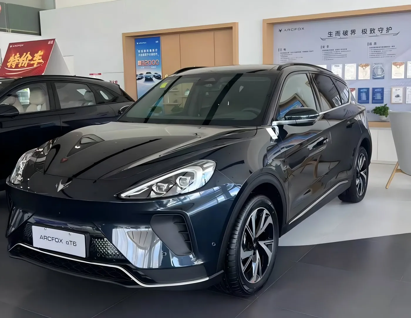 De echte auto van ArcFox Alpha T6 is blootgesteld en er kan een upgrade zijn in termen van configuratie.